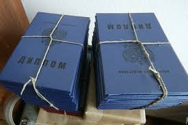 Купить диплом ИПВ по низкой цене -511048529 Купить диплом ИПВ по низкой цене -511048529